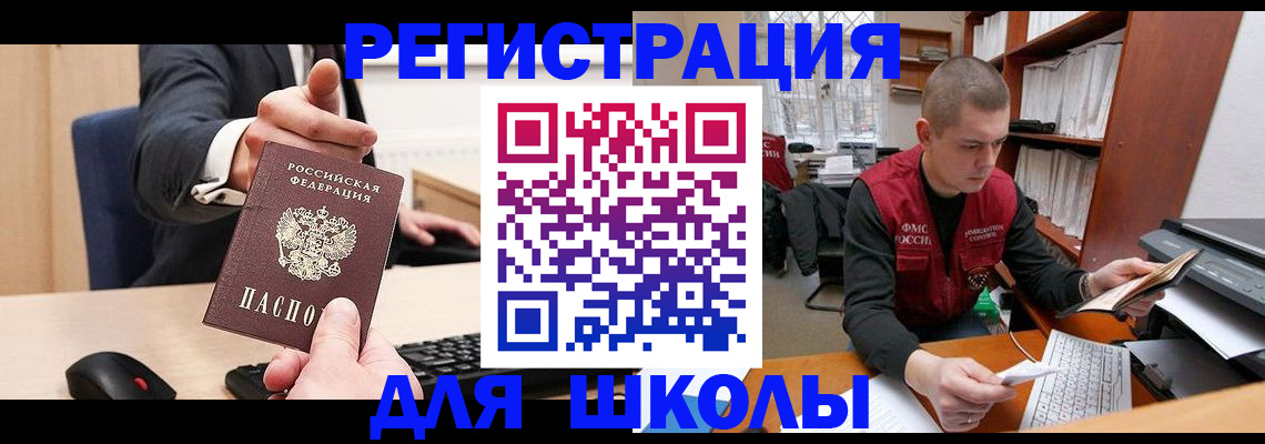 найти адрес прописки в Коломне