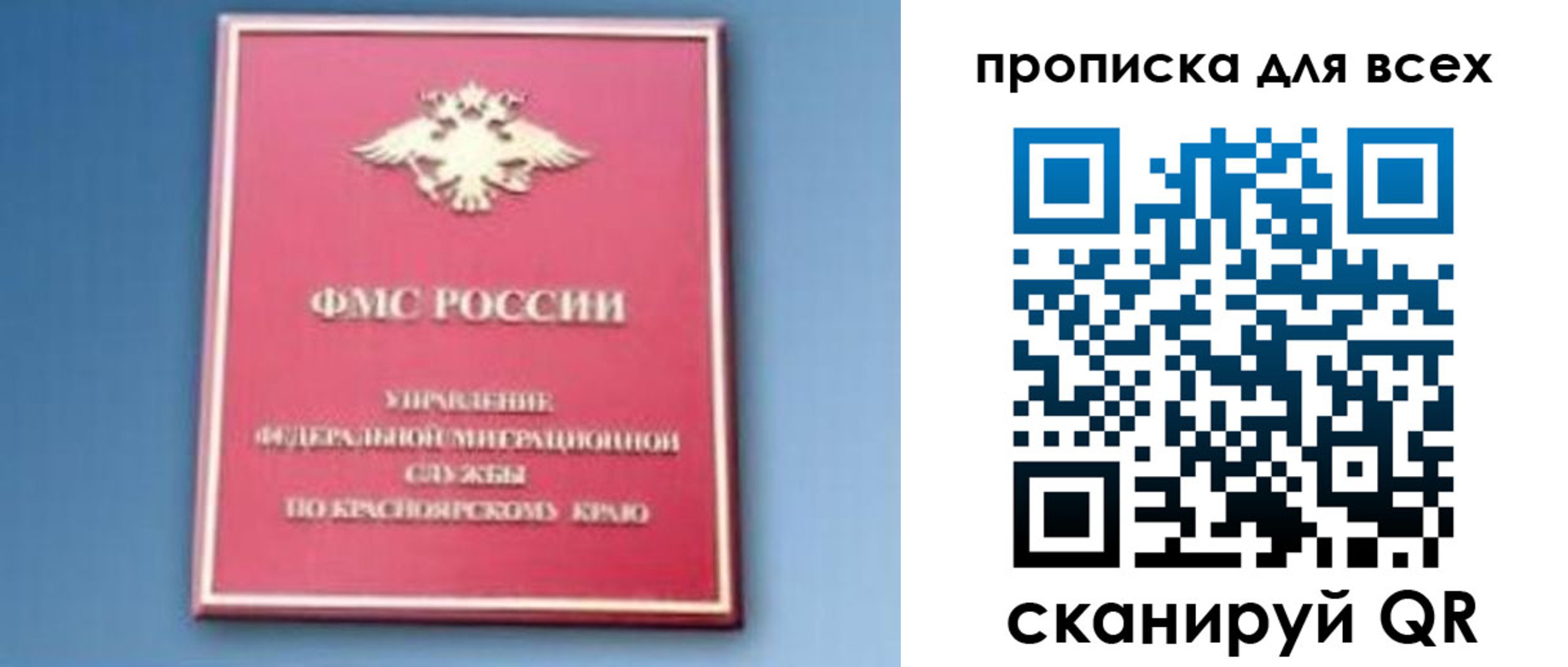 найти адрес прописки в Коломне